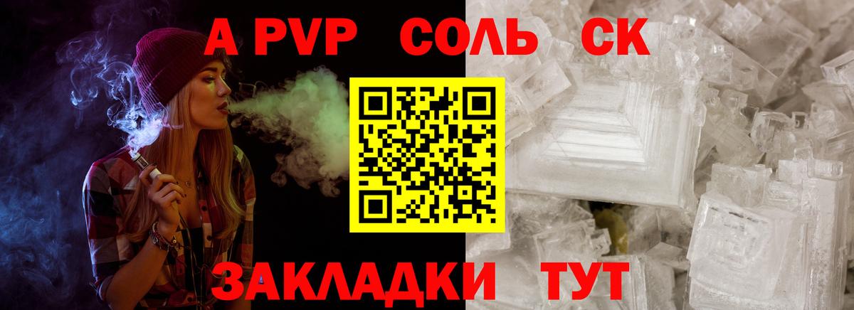Альфа ПВП VHQ Всеволожск