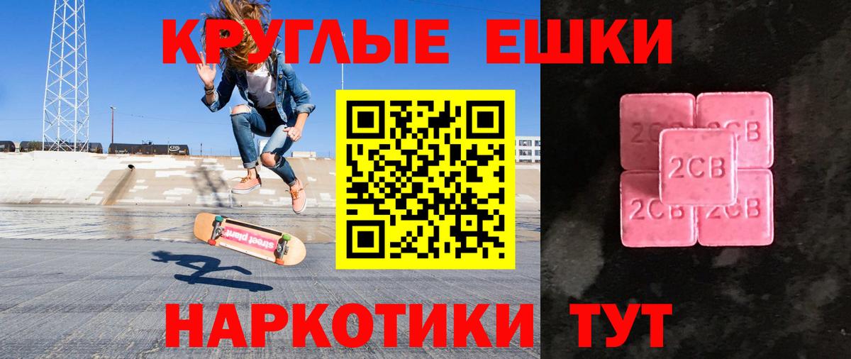 ЭКСТАЗИ 300 mg  ЭКСТАЗИ    ссылки  Всеволожск  Вход с VPN  Экстази 280мг 