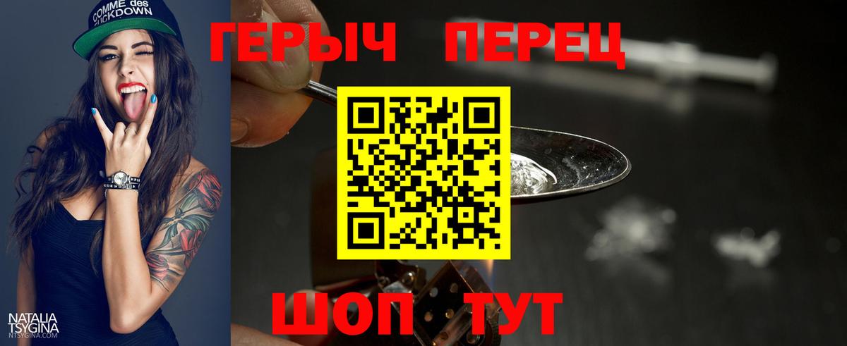 Всеволожск  Героин белый  Вход с VPN 