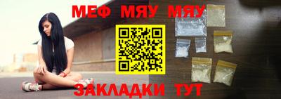 героин Янаул