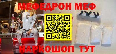 героин Янаул