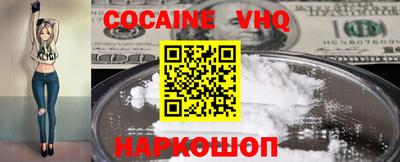героин Янаул