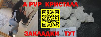 героин Янаул