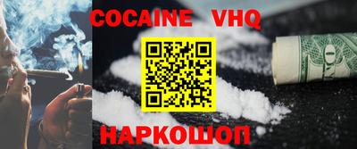 прущие крисы Ярцево