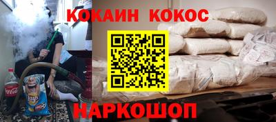 прущие крисы Ярцево