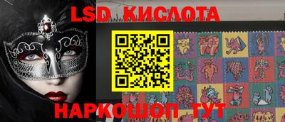 прущие крисы Ярцево