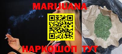 героин Янаул