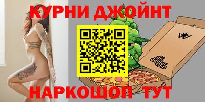 героин Янаул