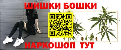 героин Янаул