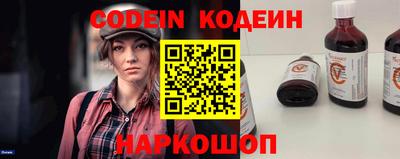прущие крисы Ярцево