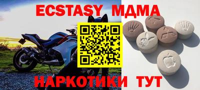 ECSTASY Ярославль