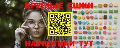 прущие крисы Ярцево