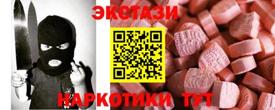 прущие крисы Ярцево