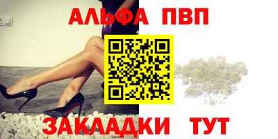 прущие крисы Ярцево