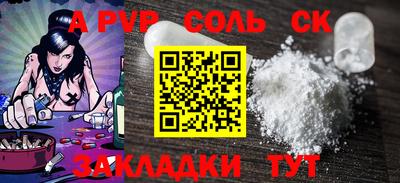 прущие крисы Ярцево