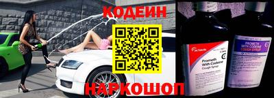 героин Янаул