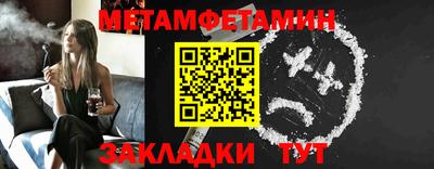 героин Янаул