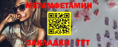 героин Янаул