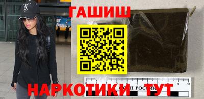 героин Янаул
