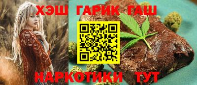 героин Янаул