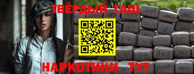 прущие крисы Ярцево
