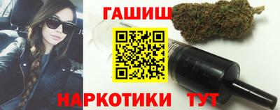 героин Янаул