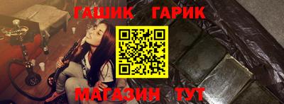 прущие крисы Ярцево