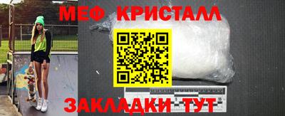 прущие крисы Ярцево