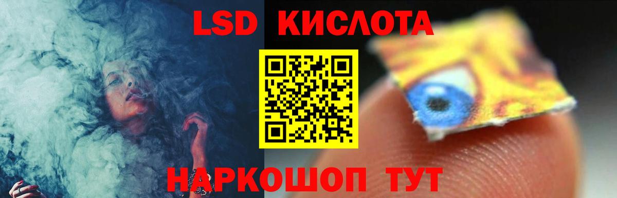 Всеволожск  ЛСД экстази  Вход с VPN  МЕГА tor  LSD-25 экстази кислота 