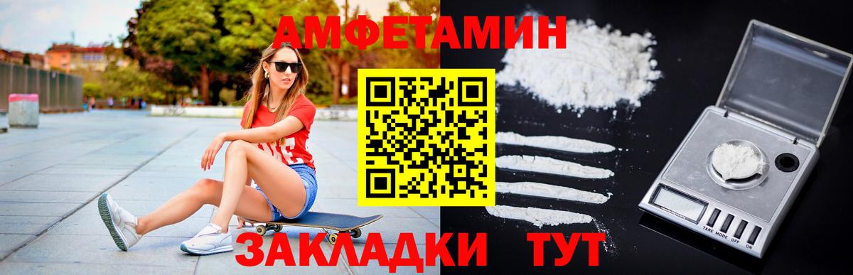 Всеволожск  Первитин кристалл  Первитин кристалл  Вход с VPN 